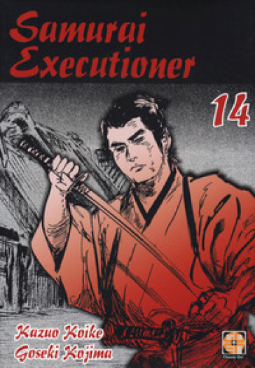 Samurai executioner. 14.