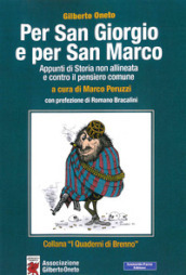 Per San Giorgio e per San Marco. Appunti di storia non allineata e contro il pensiero comune