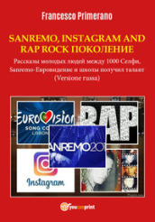 Sanremo, pop, Instagram e rap, rock generation. Storie di giovani tra 1000 social, selfie, Sanremo-Eurovision 2018 e Scuola