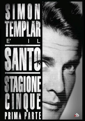 Santo (Il) - Stagione 05 #01 (Eps 01-13) (4 Dvd) - John Ainsworth - Robert Asher