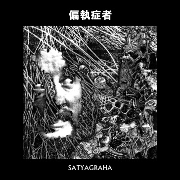 Satyagraha - Paranoid