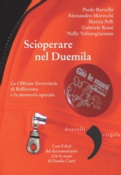 Scioperare nel Duemila