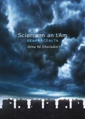 Sciorrann an t-Am