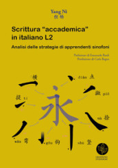 Scrittura «accademica» in italiano L2. Analisi delle strategie di apprendenti sinofoni