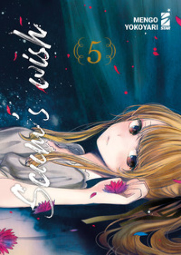 Scum's wish. 5. - Yokoyari Mengo