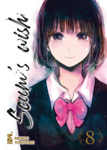 Scum's wish. Vol. 8 - Yokoyari Mengo