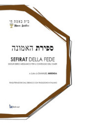 Sefirat della fede. Siddur ebreo messianico per il conteggio dell omer