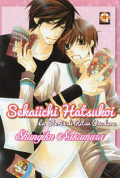 Sekaiichi Hatsukoi. La storia di Ritsu Onodera. 1. - Shungiku Nakamura