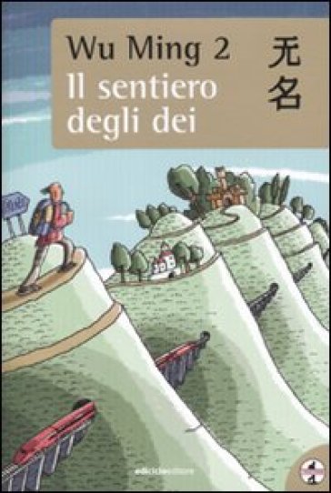 Sentiero degli dei (Il) - Wu Ming 2