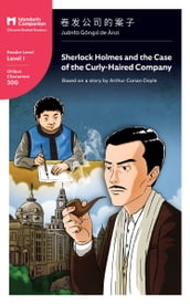 Sherlock Holmes and the Case of the Curly Haired Company