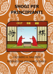 Shogi per principianti