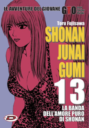 Shonan Junai Gumi. 13. - Toru Fujisawa