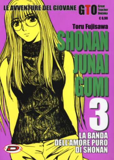 Shonan Junai Gumi. 3. - Toru Fujisawa