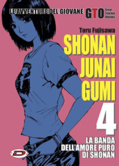 Shonan Junai Gumi. 4.