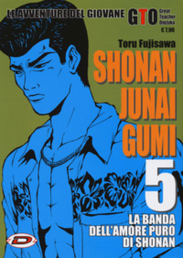 Shonan Junai Gumi. 5. - Toru Fujisawa
