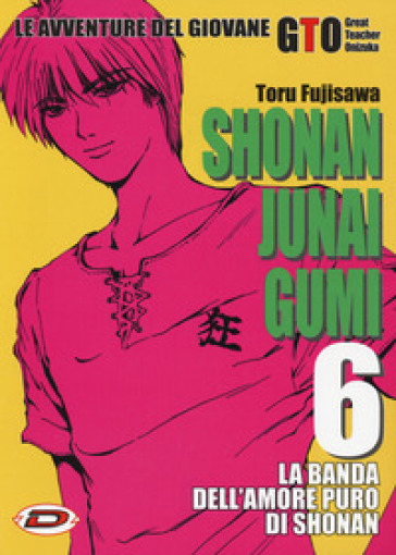 Shonan Junai Gumi. 6. - Toru Fujisawa