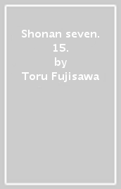 Shonan seven. 15.
