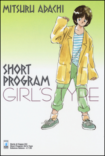 Short program girl's type - Mitsuru Adachi
