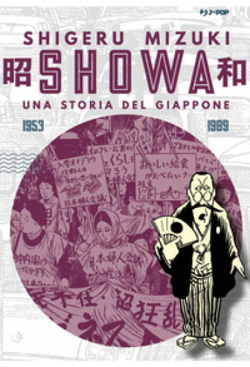 Showa. Una storia del Giappone. 4: 1953-1989 - Shigeru Mizuki