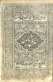 Sikandarnama Persian Work in Print