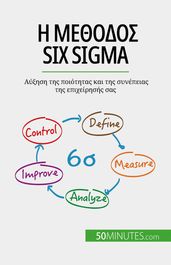 Six Sigma