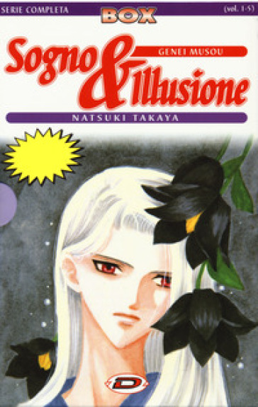 Sogno & illusione. 1-5. - Natsuki Takaya