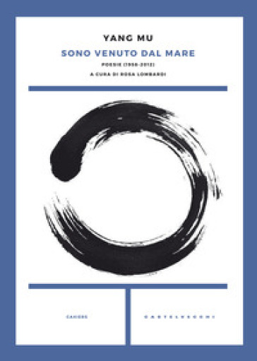 Sono venuto dal mare. Poesie (1958-2012) - YANG MU