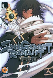 Soul gadget radiant. 4.