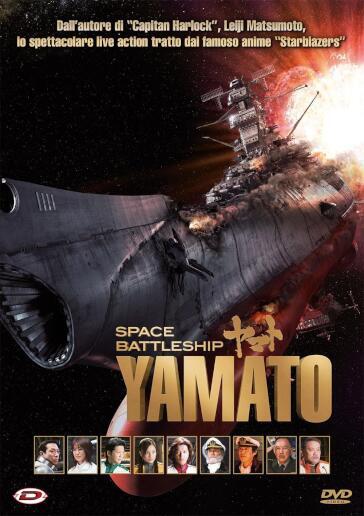 Space Battleship Yamato (Standard Edition) - Takashi Yamazaki