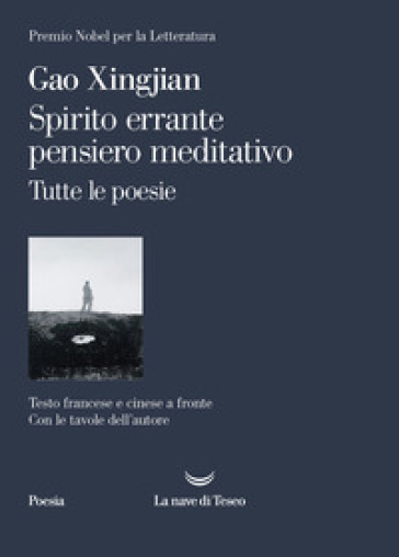 Spirito errante pensiero meditativo. Tutte le poesie. Ediz. italiana, francese e cinese - Xingjian Gao