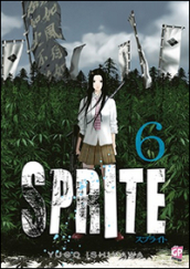 Sprite. 6.