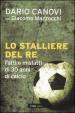 Stalliere del re. Fatti e misfatti di 30 anni di calcio (Lo)