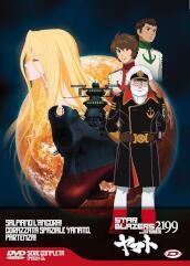 Star Blazers 2199 - The Complete Series (Eps 01-26) (4 Dvd)