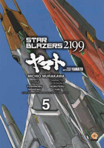 Star blazers 2199. Space battleship Yamato. 5. - Michio Murakawa - Yoshinobu Nishizaki - Nobuteru Yuki