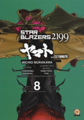 Star blazers 2199. Space battleship Yamato. 8.