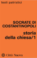 Storia della Chiesa. 1.