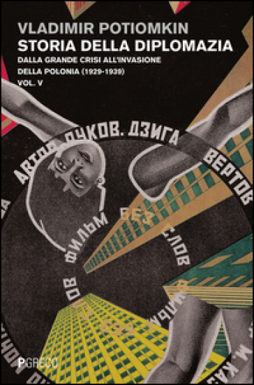 Storia della diplomazia. 5: Dalla grande crisi all'invasione della Polonia (1929-1939) - Vladimir Petrovich Potiomkin