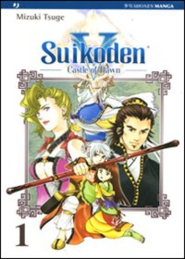 Suikoden V. Castle of dawn. 1. - Mizuki Tsuge