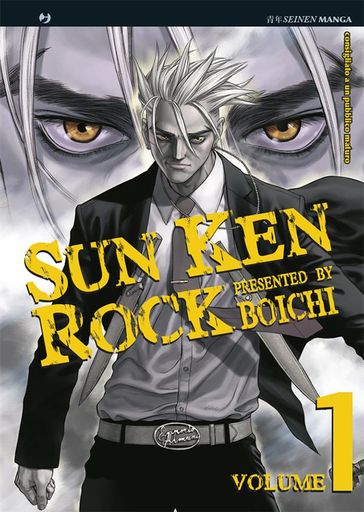 Sun Ken Rock: 1 - Boichi