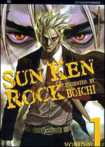Sun Ken Rock. 1. - Boichi