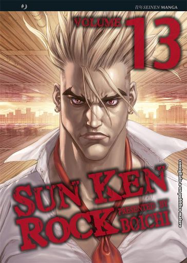Sun Ken Rock: 13 - Boichi