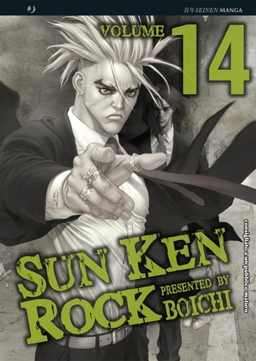 Sun Ken Rock: 14 - Boichi