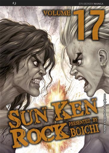 Sun Ken Rock: 17 - Boichi