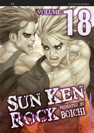 Sun Ken Rock: 18 - Boichi