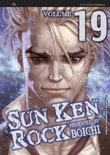 Sun Ken Rock: 19 - Boichi