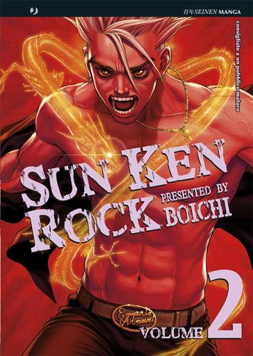 Sun Ken Rock: 2 - Boichi