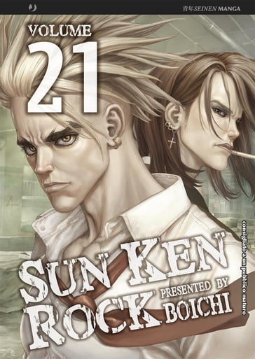 Sun Ken Rock: 21 - Boichi