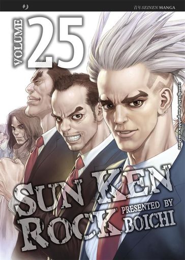 Sun Ken Rock: 25 - Boichi