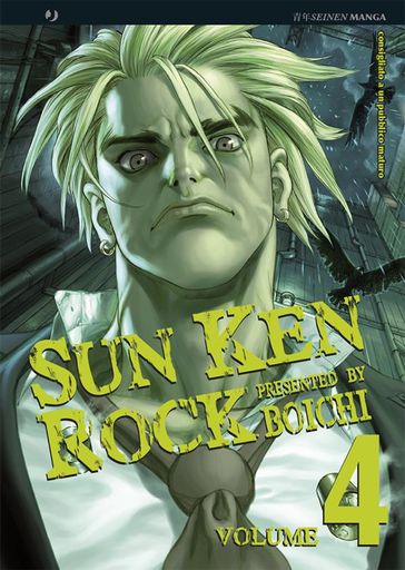 Sun Ken Rock: 4 - Boichi