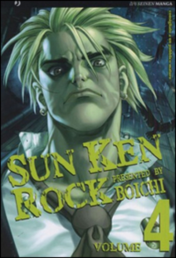 Sun Ken Rock. 4. - Boichi